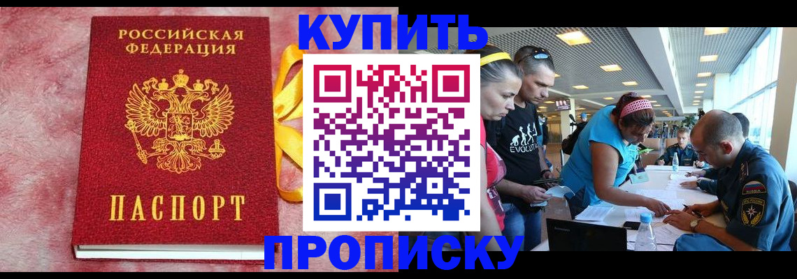 форма 3 в Слюдянке